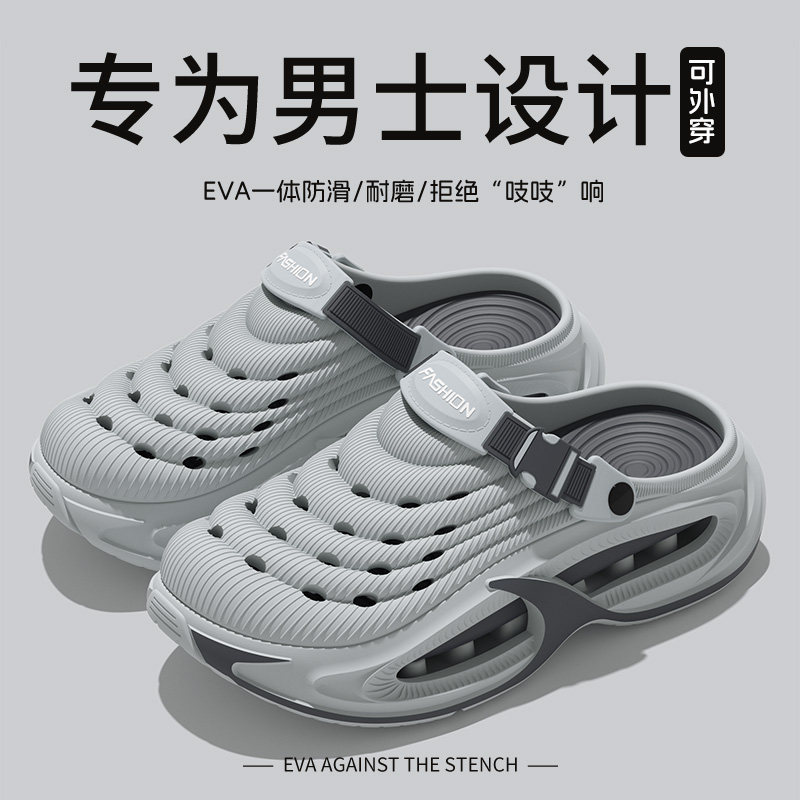 新型洞洞鞋男士2026新款夏季可外穿厚底防滑抗菌防臭踩屎感凉拖男