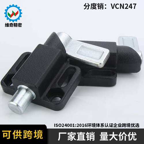 维奇精密VCN247法兰把手L型自锁旋钮柱塞左右旋转柱塞厂ZAU分度销