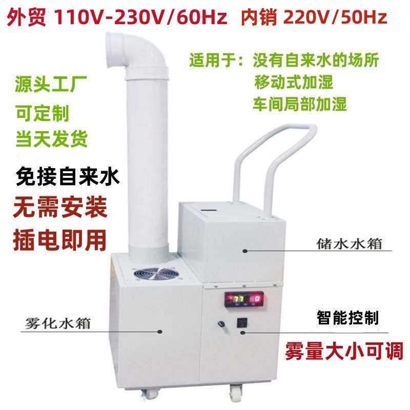 人员通道消毒机厂家 价船舶超市学校月子中心物业消杀消毒机