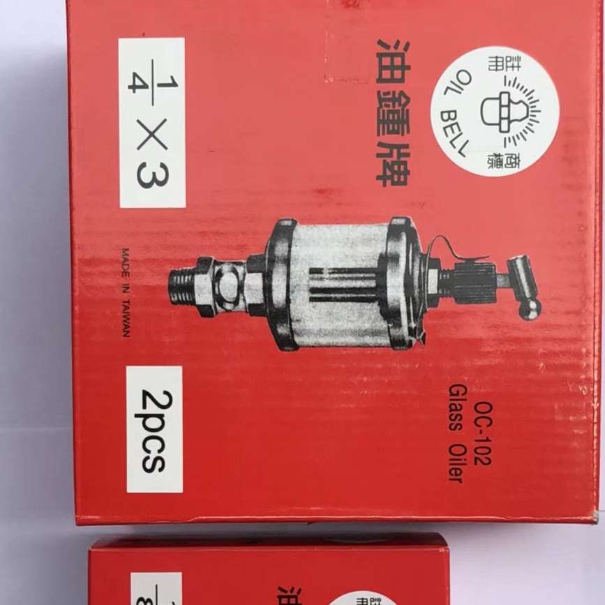 红灯牌1/8 1/4回流焊高温油自动加油杯适合劲拓日东回流焊链条