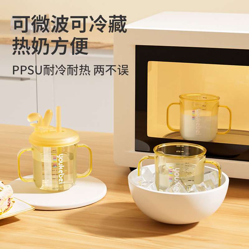PPSU牛奶杯儿童双耳学饮杯喝水喝果汁喝牛奶直饮吸管杯隔热耐高温