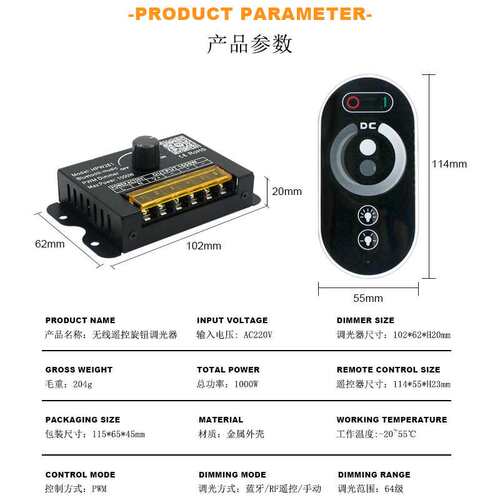 RF Wireless Knob Monochrome Stepless Dimming LED Dimmer