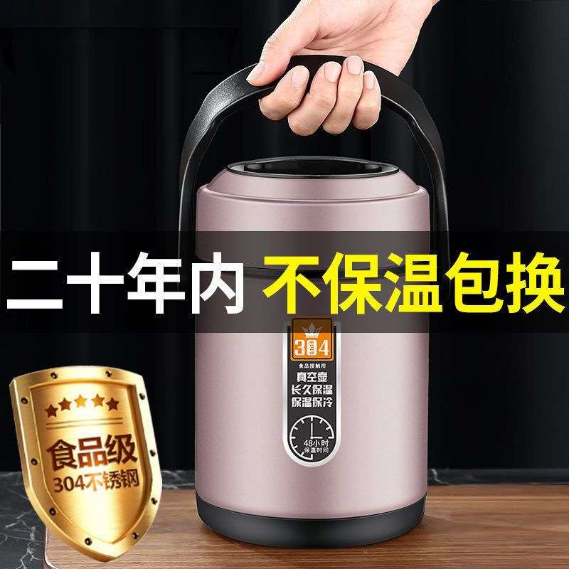 304不锈钢大容量保温饭盒学生上班族冬季保温桶
