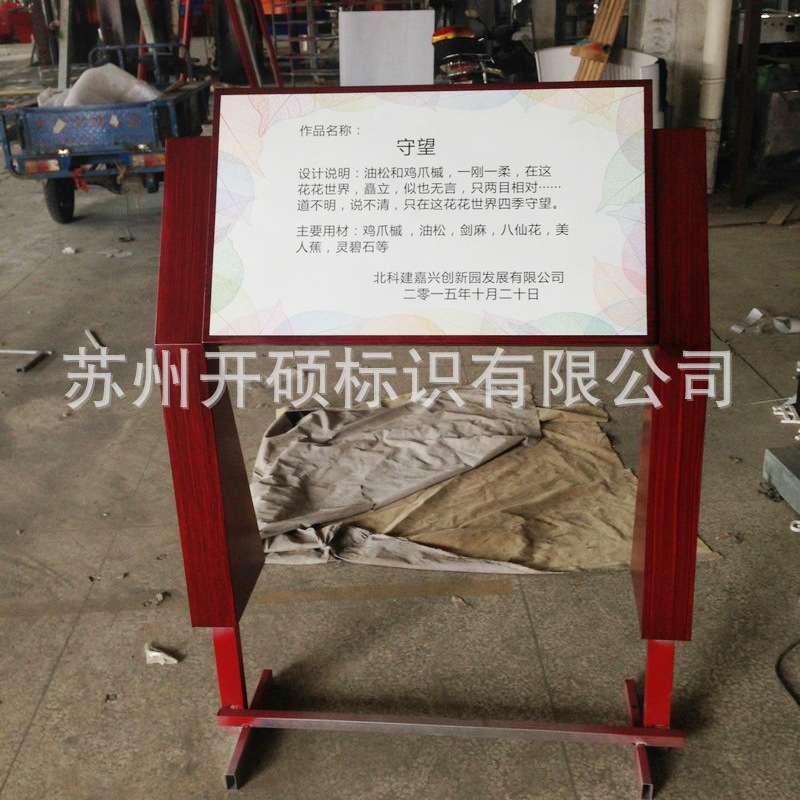 方位指示牌厂家 户外景区公园地面标牌指示牌标识牌不锈钢广告牌