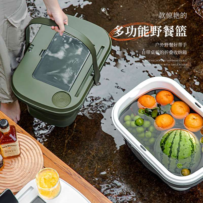 野餐篮可折叠多功能户外野炊收纳筐便携式露营装食物水果手提篮子