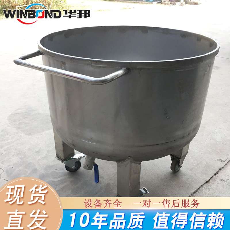 骨肉相连腌制料斗车 不锈钢小推车料斗车 食品周转车小料运输车
