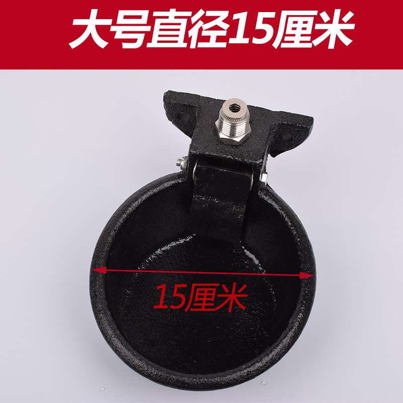 猪用自动饮水器铸铁猪饮水碗猪用碗式饮水器触碰式喝水碗养猪设备