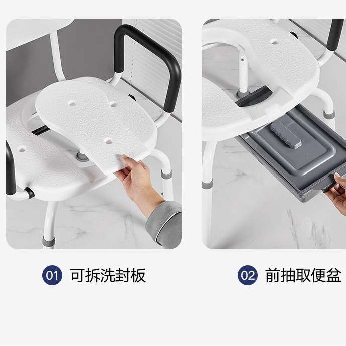 适老化多功能360°旋转椅可拆家用老年人洗澡椅坐便椅高度可调节