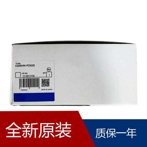 CPU可编程控制器C200HG-CPU43-E C200HS-CPU31-E