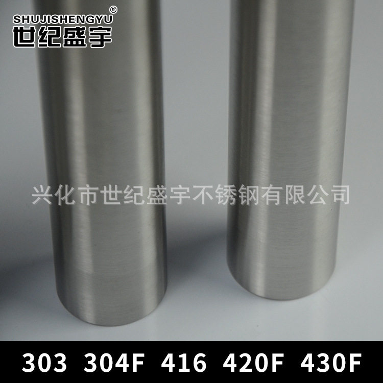 sus303不锈钢棒 sus303F光元 Y12cr18Ni9研磨棒 昌吉直销