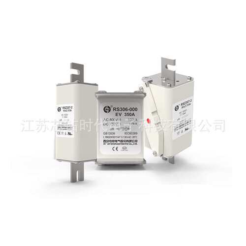 EV315-C-3E  500V  西安中熔熔断器 新能源汽车保险管