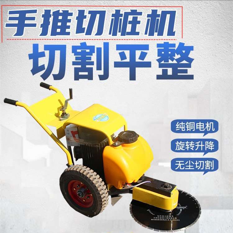 混凝土圆形切桩机 卡箍式手推管桩切割机 水泥桩子切除机 500 600