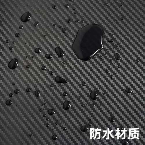 电子产品3D碳纤维保护膜5D6D车身防刮防划2D4DPVC导气槽自粘贴纸