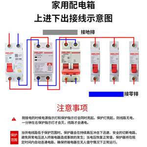 德力DZ47sGQF西过欠压保护器上进下出自复式63A100安家用220V380V