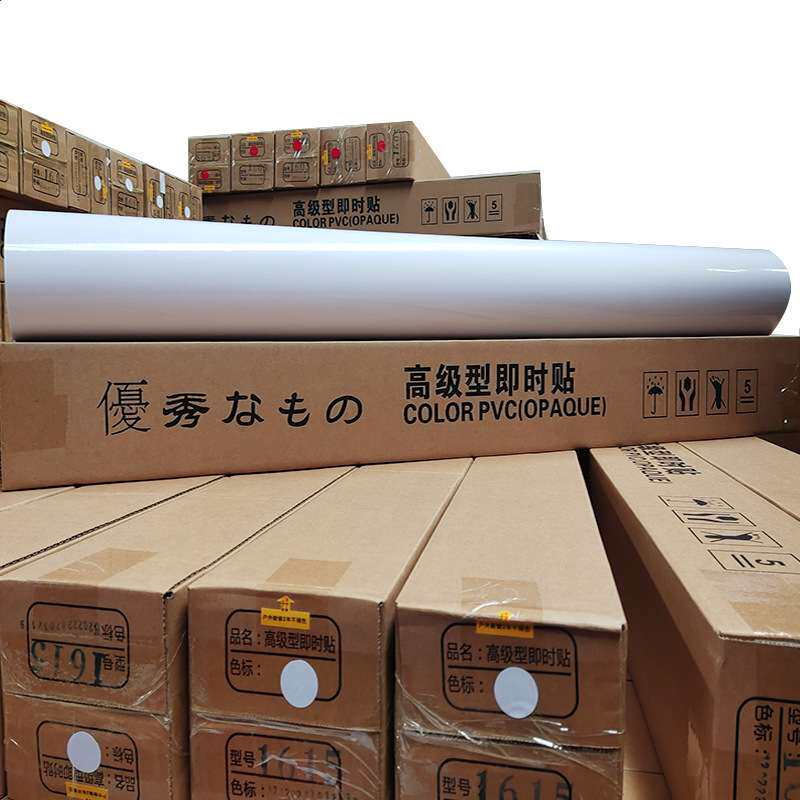 pvc优秀即时贴刻字贴墙纸自粘防水防潮墙贴卧室客厅装饰壁纸贴纸