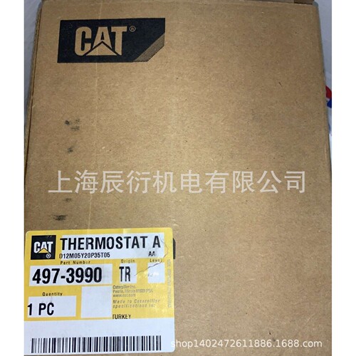 卡特C7.1发动机节温器4973990 ，497-3990