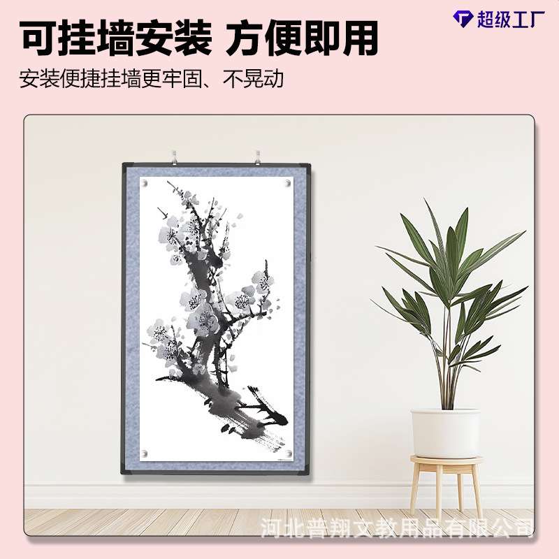 强磁性毛毡书画板加厚双面可用可挂墙可移动双A结构多功能