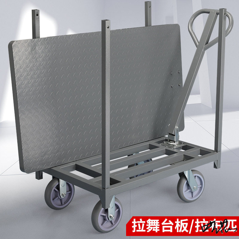 拉布车平板车大型手推拉车商用舞台板推车卷材拉货车搬运车拖车
