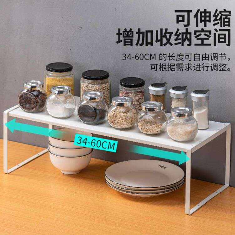 欧润哲日式叠加伸缩单层置物架厨房桌面橱柜铁艺分层调味瓶收纳架