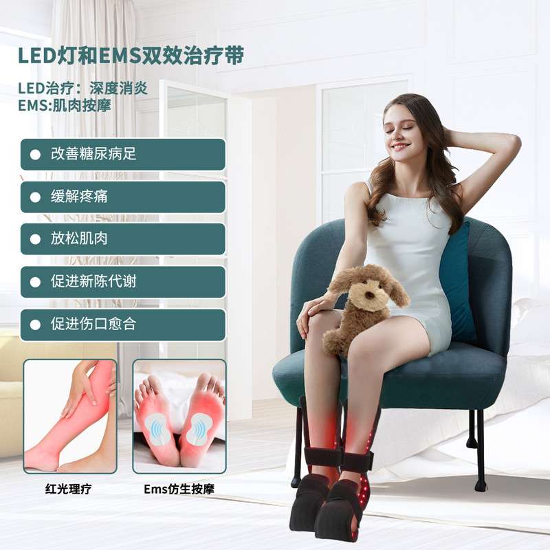跨境工厂直供EMS按摩红外腰带足部红外理疗肩部腿线专用远红外