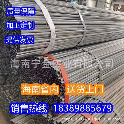 90°度弯头KBG/JDG/SC金属配件镀锌穿线管接头套筒免焊建材工具