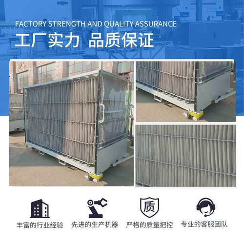 汽车料架零部件周转布袋车可堆垛置物架新能源电机电池料架周转车
