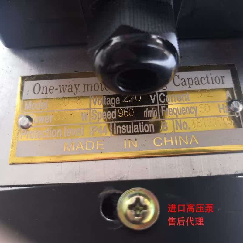 维修高端加湿器之直播专拍370w2升六级机组220V