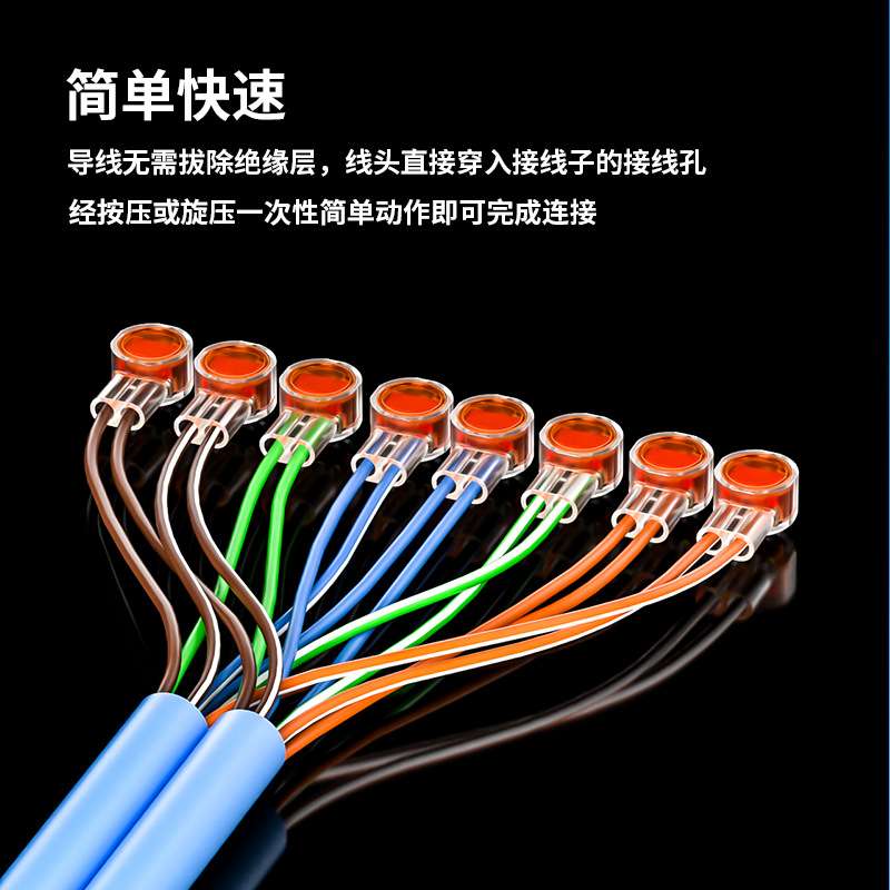 祥磊 K2 接线子网线电话线接线端子 K1防潮防水接线头连接器