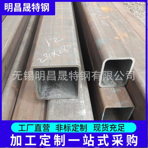 Q355D方管280*280*6-16厚壁方管200*300Q355B无缝矩形管380*180