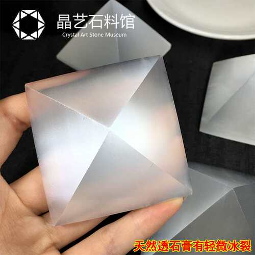 天然摩洛哥透石膏金字塔模型摆件石膏原石家居摆件装饰跨境热销