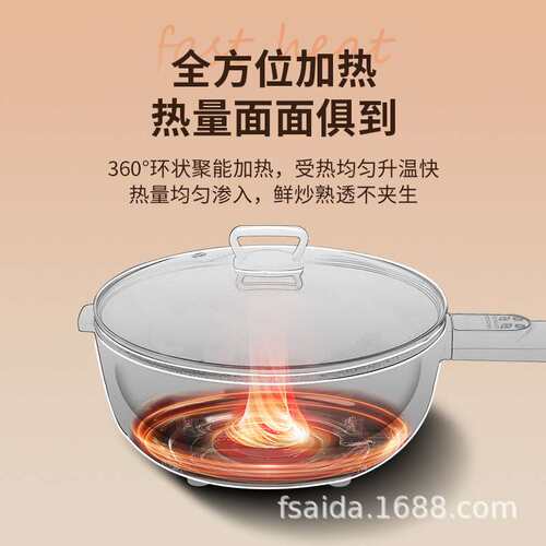 多功能电炒锅一体锅家用炒菜锅学生大功率火锅蒸煮锅插电锅不粘锅