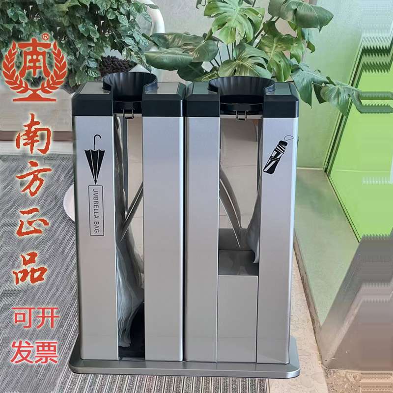 GNF雨伞机不锈钢自动伞袋机商场雨伞套袋机写字楼酒店伞套机