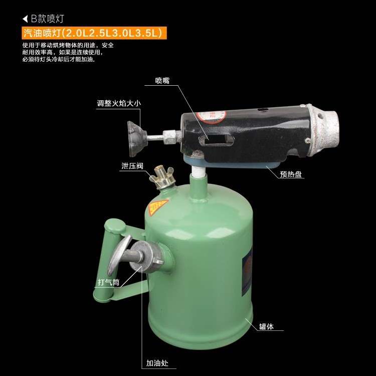 2019喷灯油喷火器防水汽油喷灯头家用喷灯喷火小型烧毛器便携式
