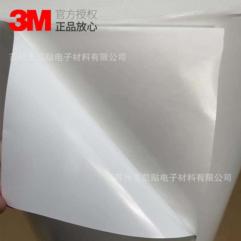 原装3M5770不干胶标签低放气可移除标签材料可清洁剥离热转印材料