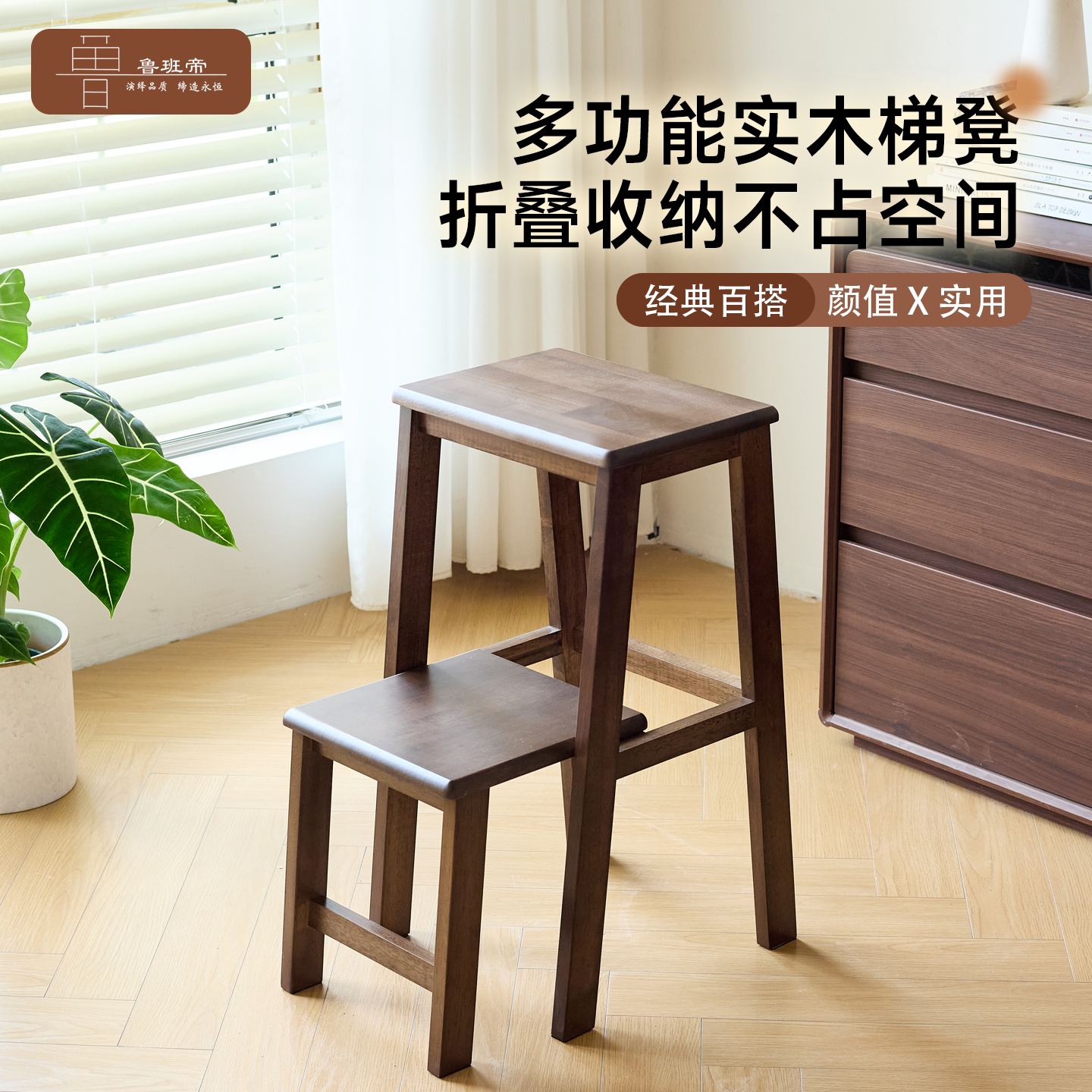 全实木梯凳家用两步登高梯图片