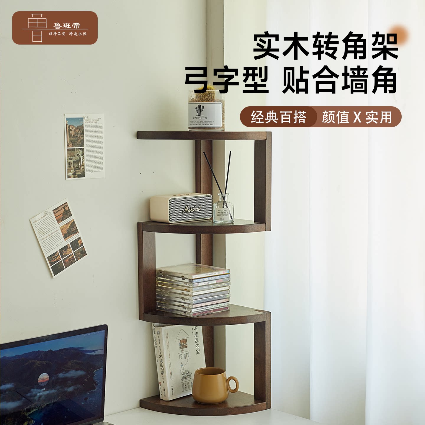 桌面小型置物架实木侧边夹缝柜床边转角收纳架零食杂物小书架收纳