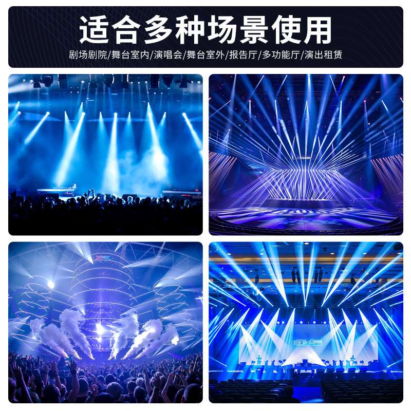 派顿大功率1200w切割灯LED摇头切割光束灯酒吧演唱会舞台图案射灯