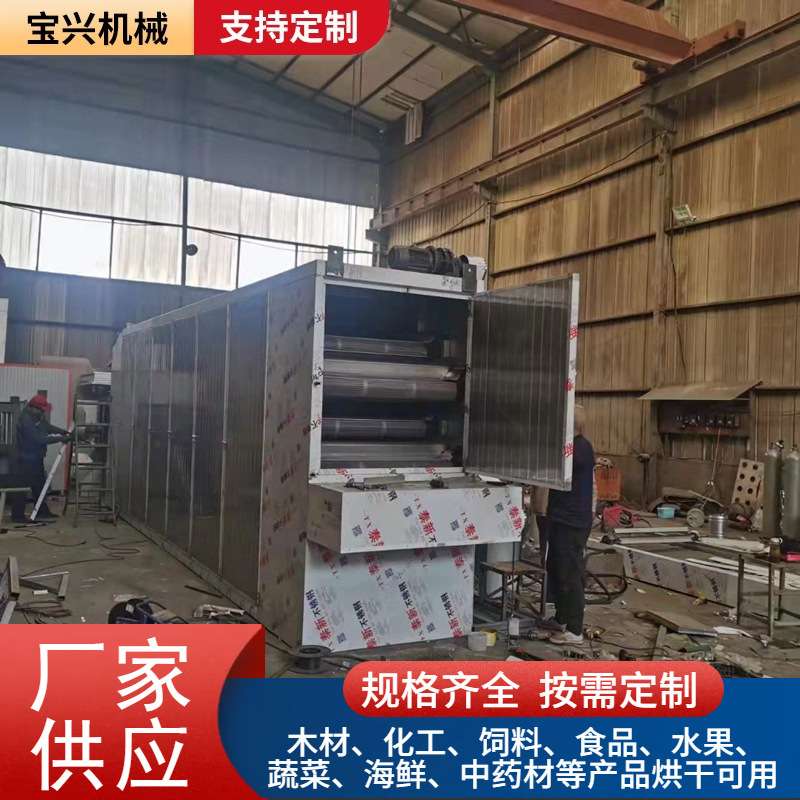多层连续式网带烘干机化工烘干机 猫砂宠物食品水果蔬菜烘干设备