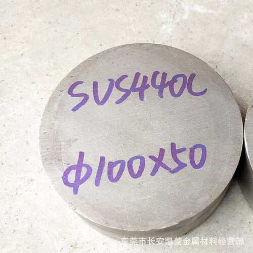 SUS440C不锈钢棒 SUS440C圆钢 440C棒材切割 库存充足欢迎来厂提