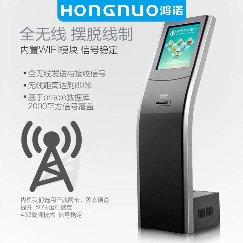 17寸银行税务大厅取号立式触摸排队叫号机自助终端查询一体机