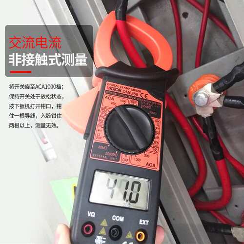 胜利数字钳形表DM6266高精度钳形电流表 钳形万用表 大电流钳型表