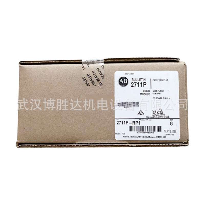 2711P-RP1现货AB罗克韦尔触摸屏
