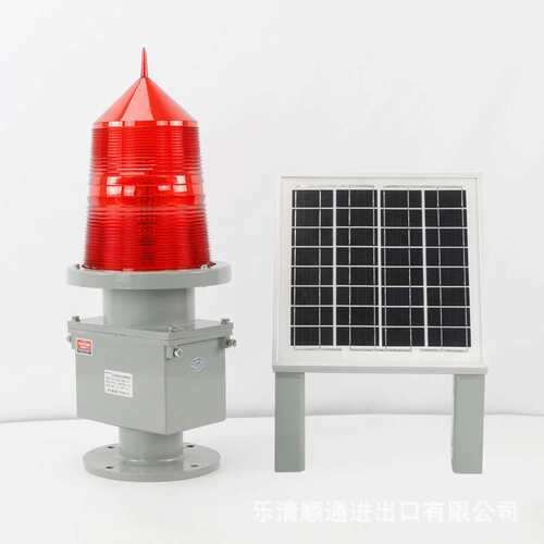 太阳能新款STGZ-155LED航空障碍灯高楼信号灯警示灯桥涵灯工矿灯
