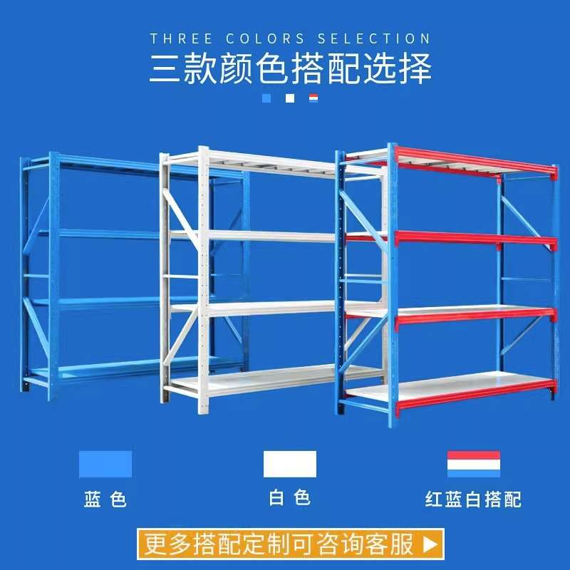 大型仓储仓库货架储物架置物架角钢货架工业用收纳重型货架可调节
