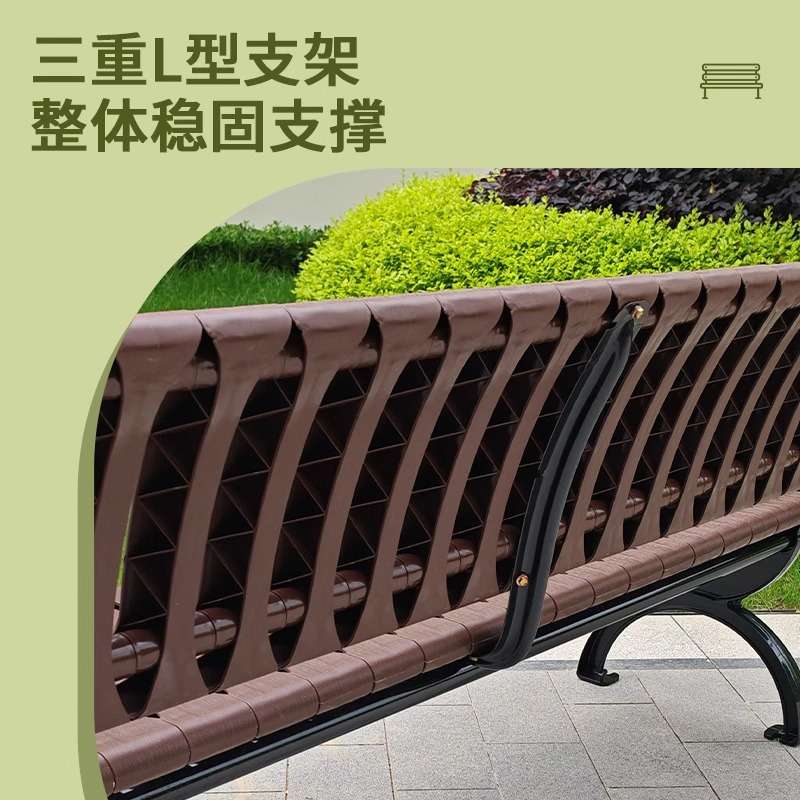 公园长椅防腐木实木长条椅子塑木长凳子铸铝铸铁带扶手户外长排