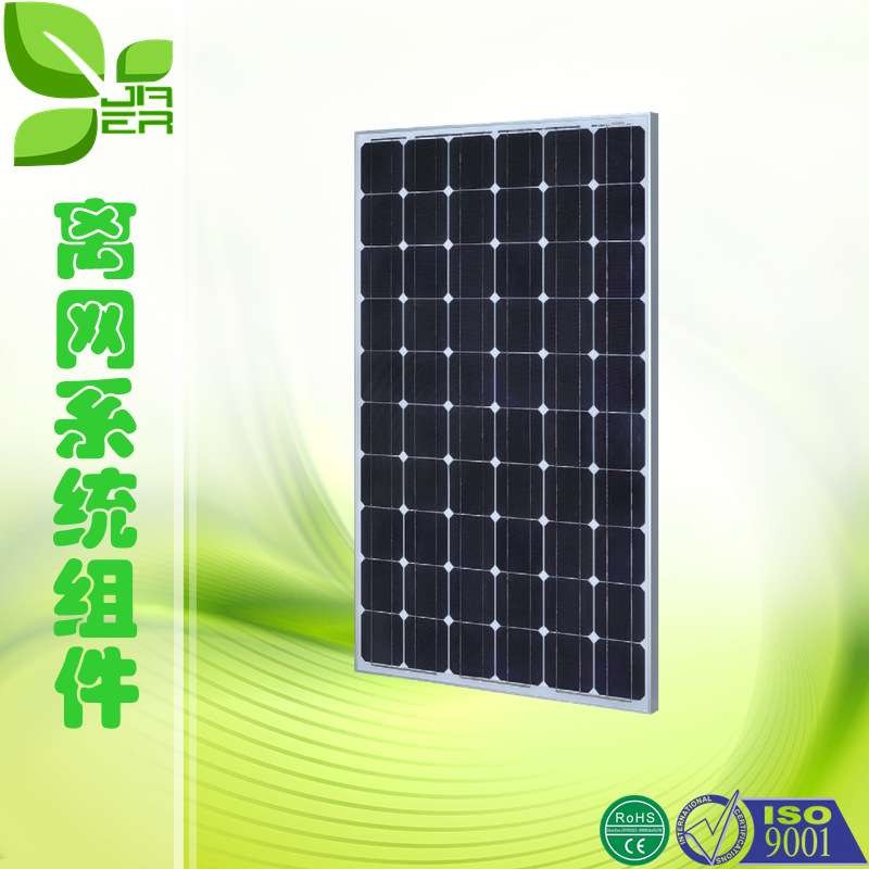 500w12V养殖船用野外太阳能光伏市电互补储能离网系统