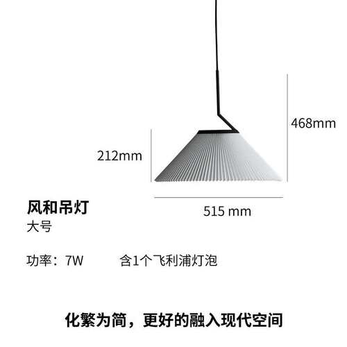 风和吊灯ziilamp |布艺北欧复古折景吊灯餐厅书房现代简约百褶灯