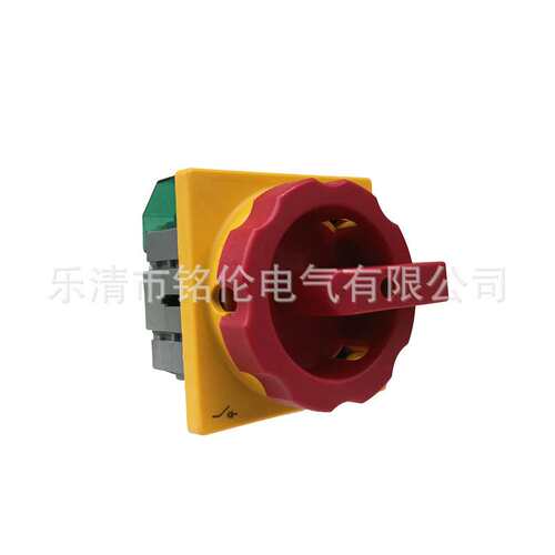 浙江格磊电器 GLD2-63A SLD2主控负荷负载断路转换电源切断开关3P