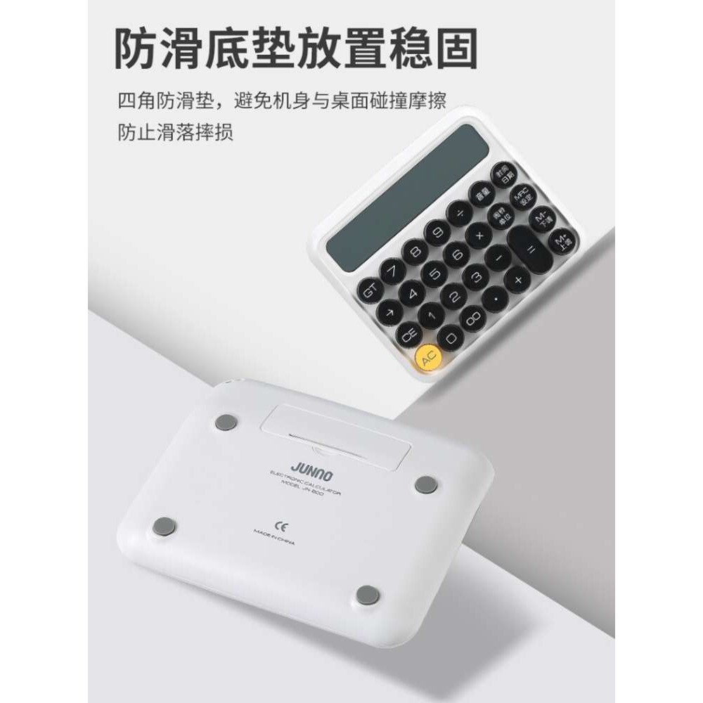 尊能高颜值女神款计算器办公用语音款大号商用专用可爱机械计算机