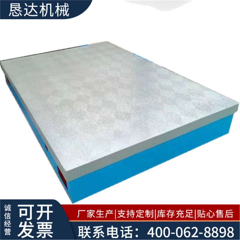 焊接t型槽铸铁平台 检验测量划线量具 重型加厚铸铁平板